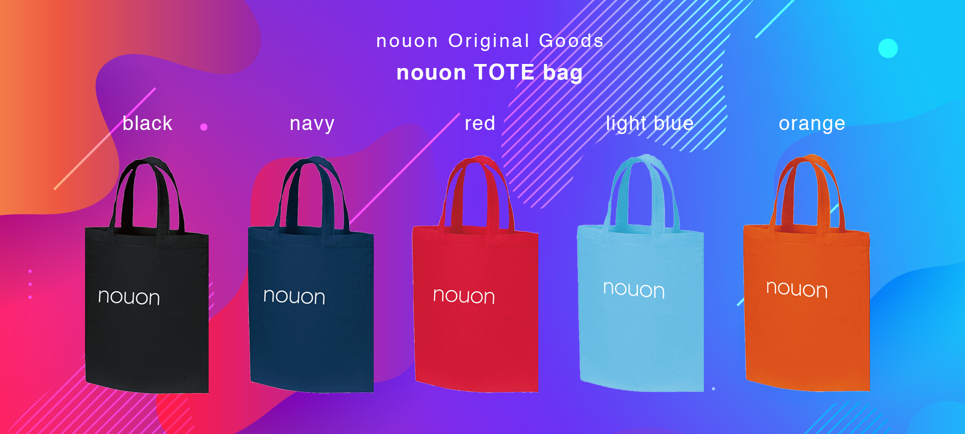 nouon